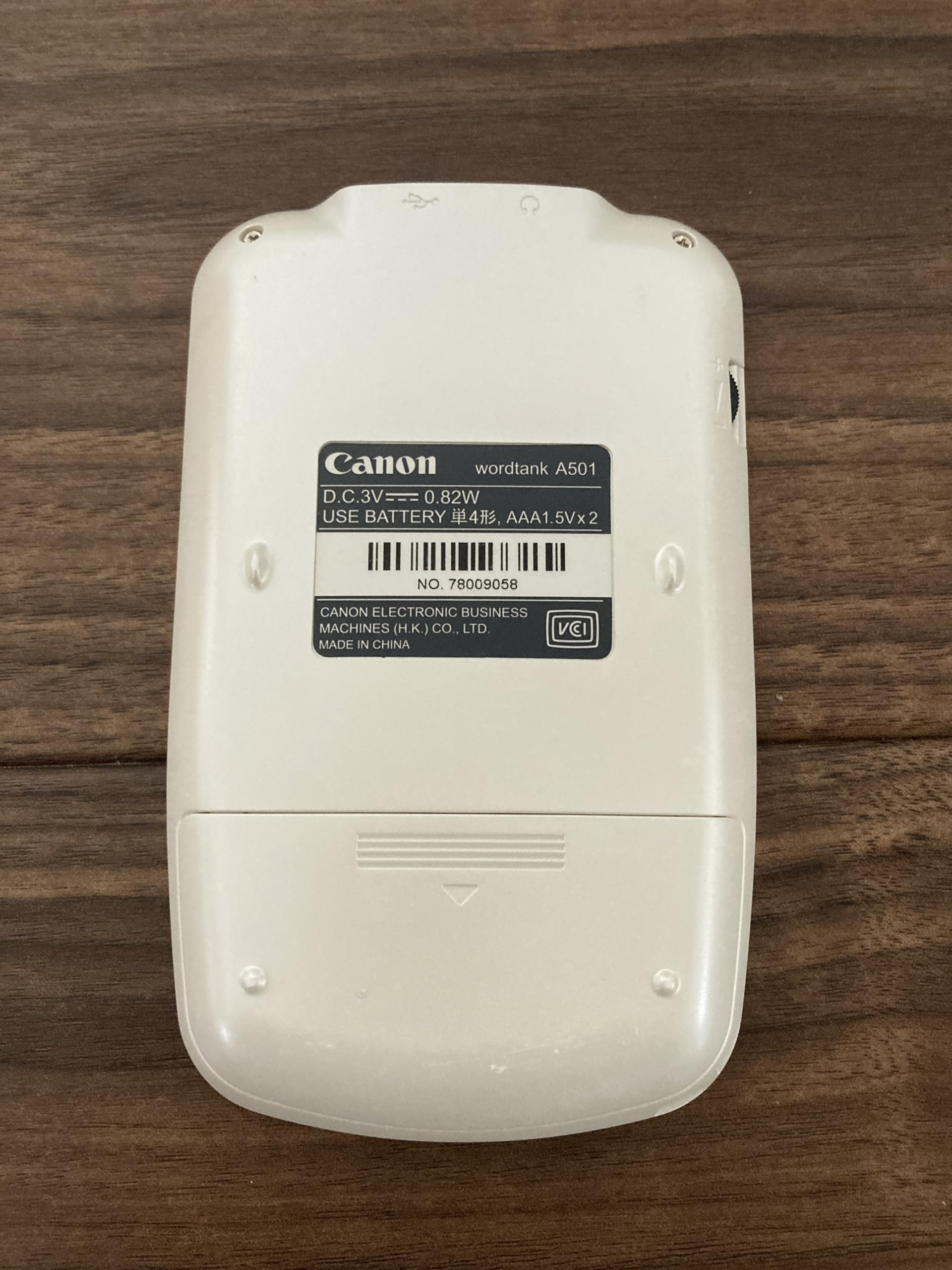 Amazon | 「CANON 電子辞書 旅行モデル WORDTANKA501」旅行会話8カ国語